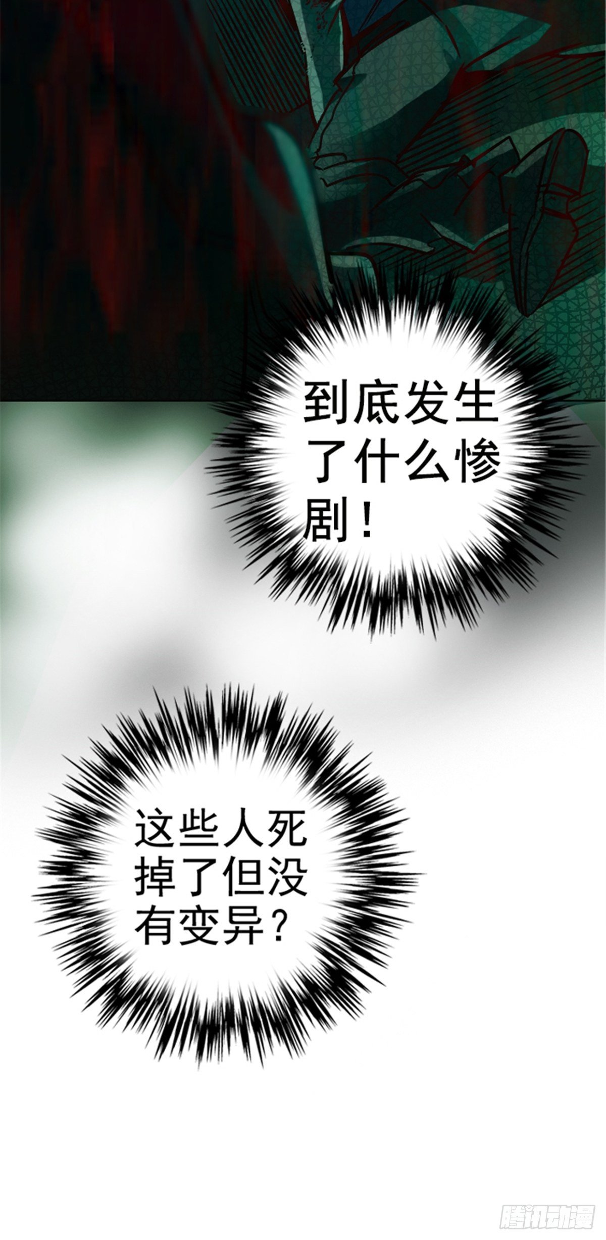 13.困境40