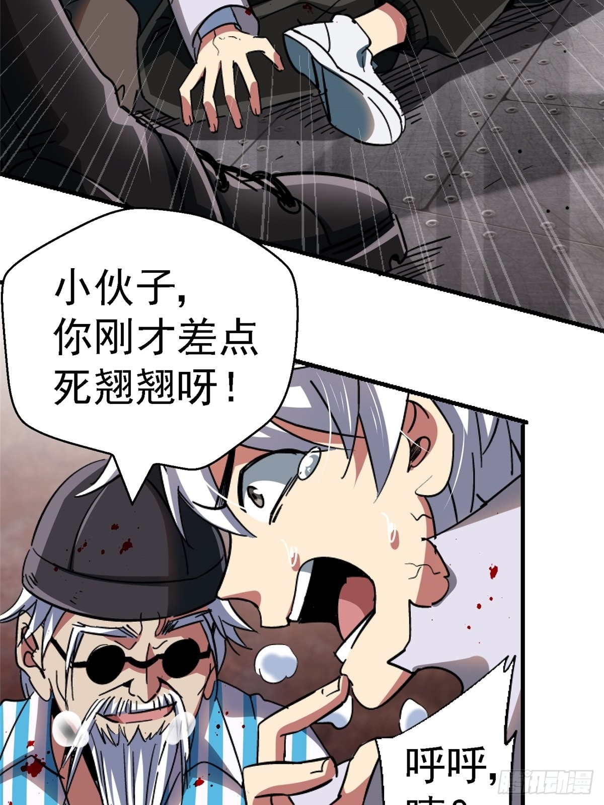 64.隔离区48