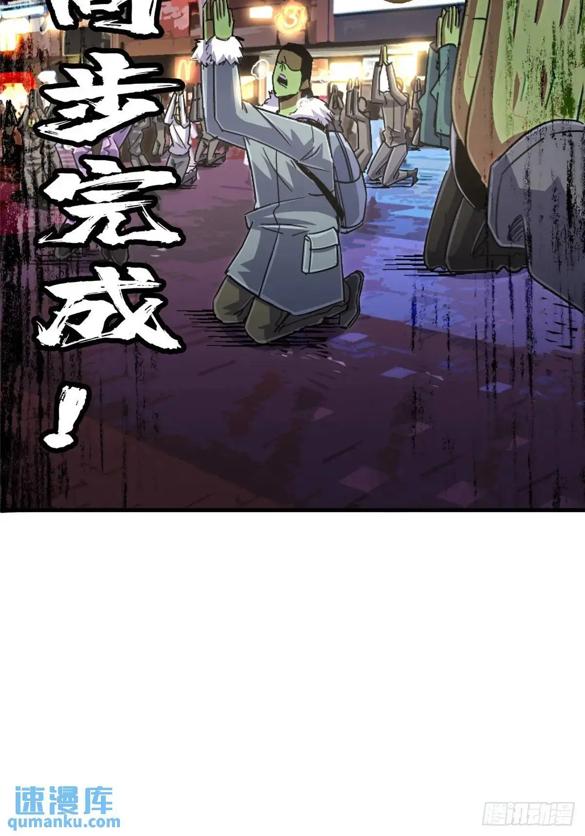 99.夺舍91