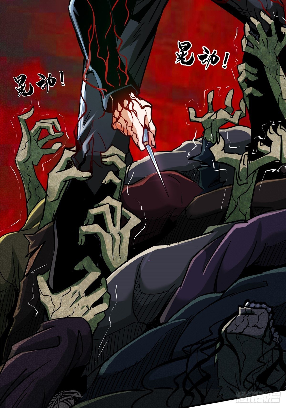 32.无间地狱46