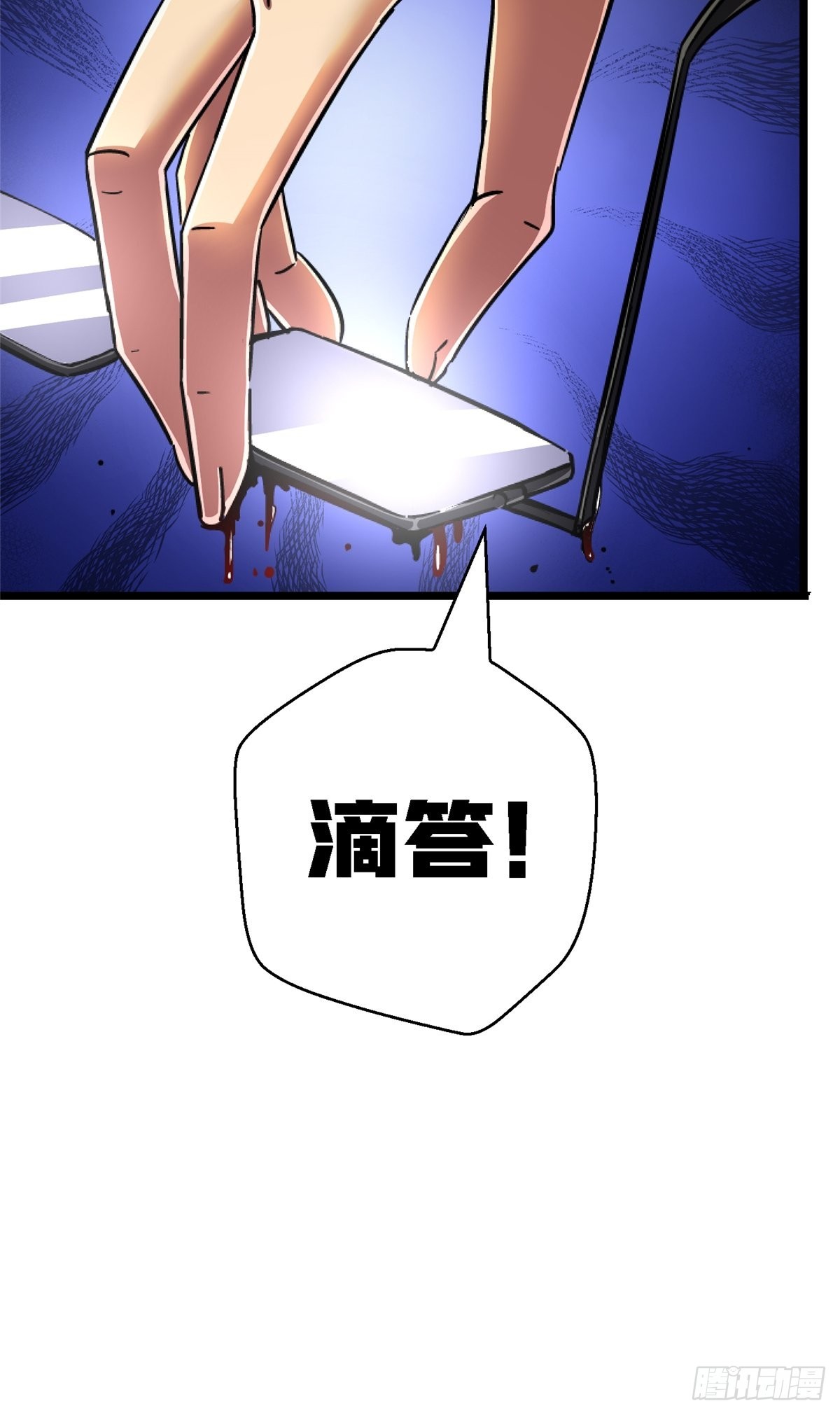 72.异变厂牌41