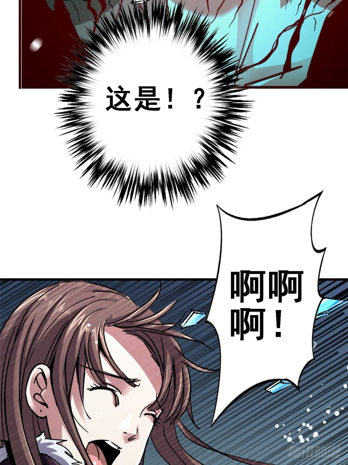 36.只手遮天33
