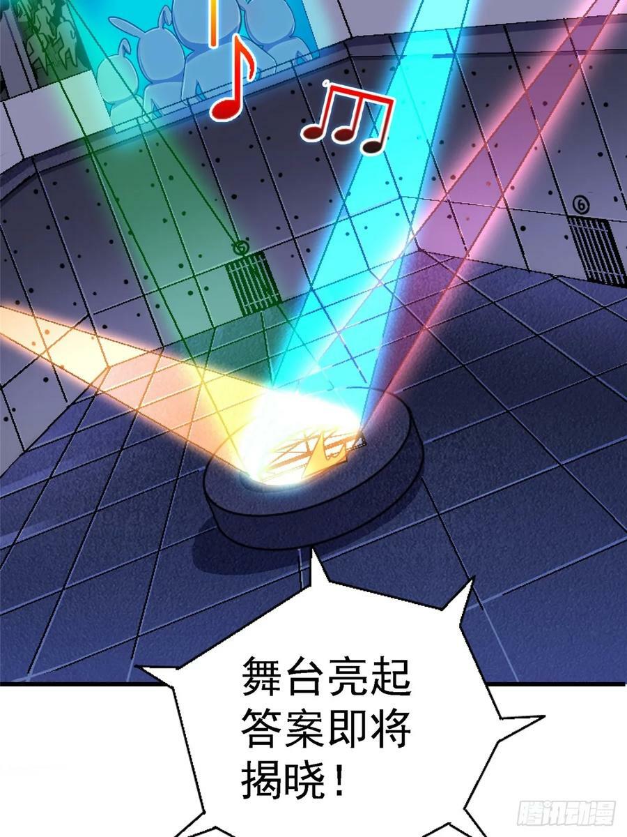 83.暗网88