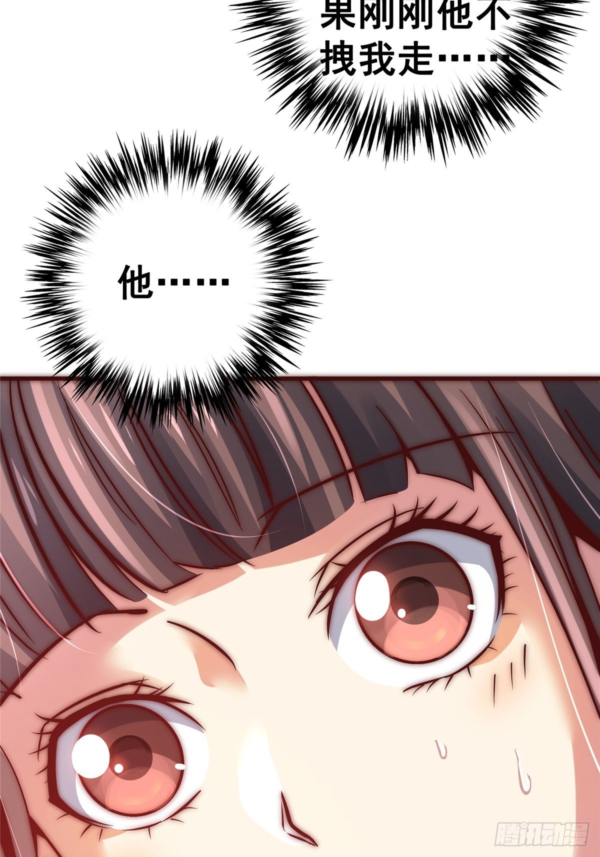 17.生路39