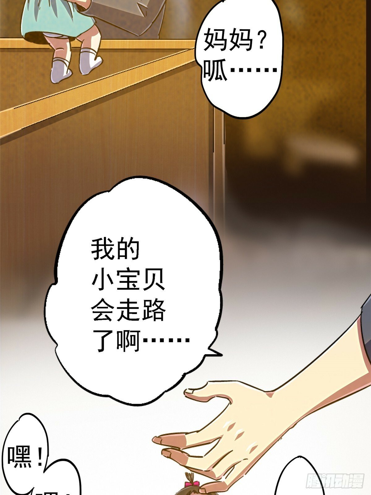 91.耗尽30