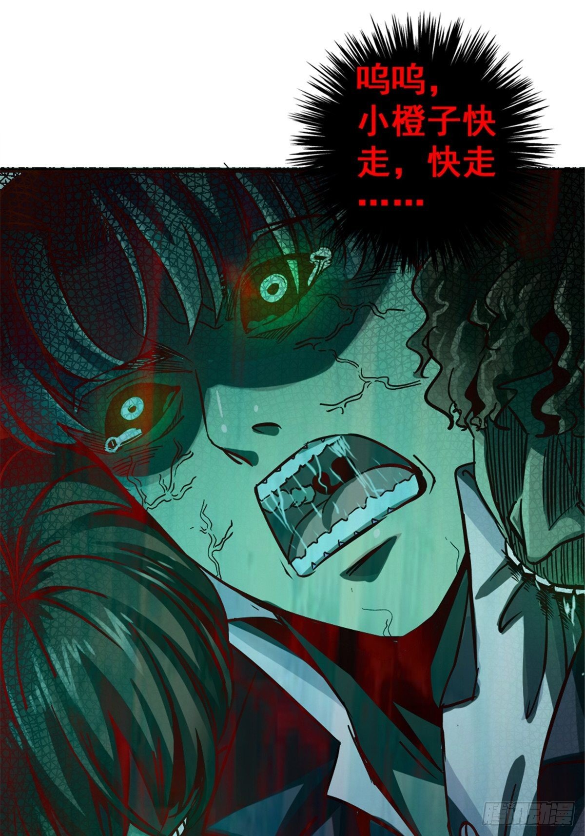 11.终点33