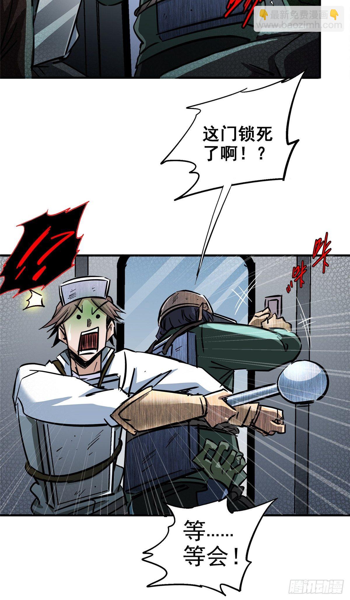26.突袭34