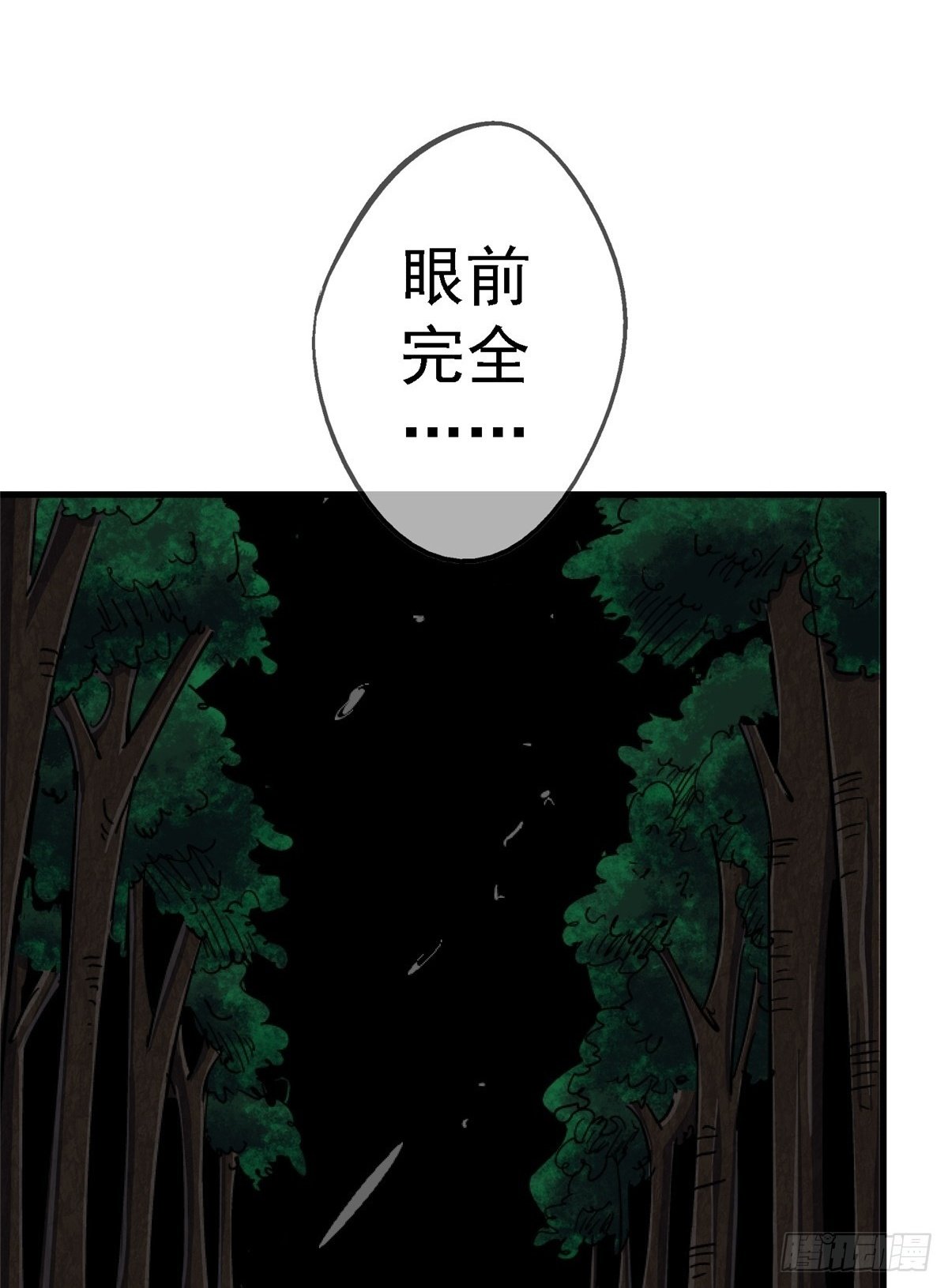 96.告别（下）78