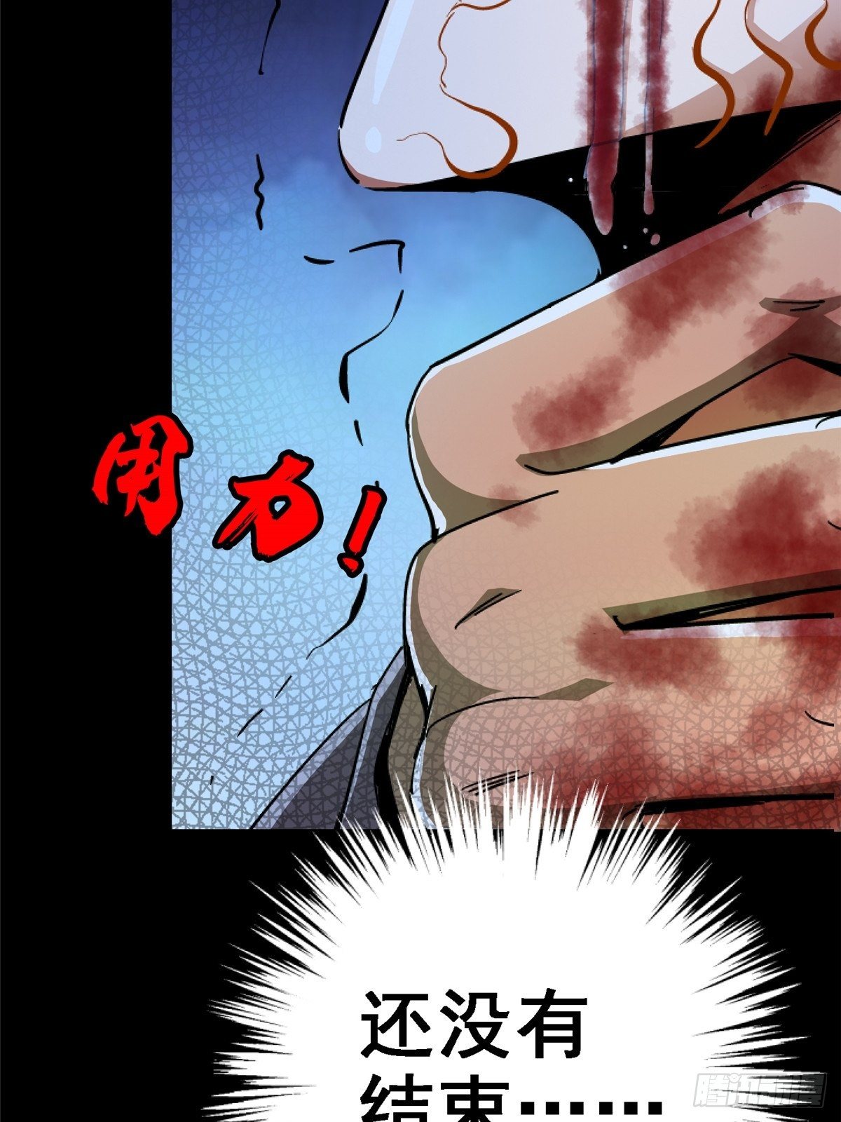34.无双（下）11