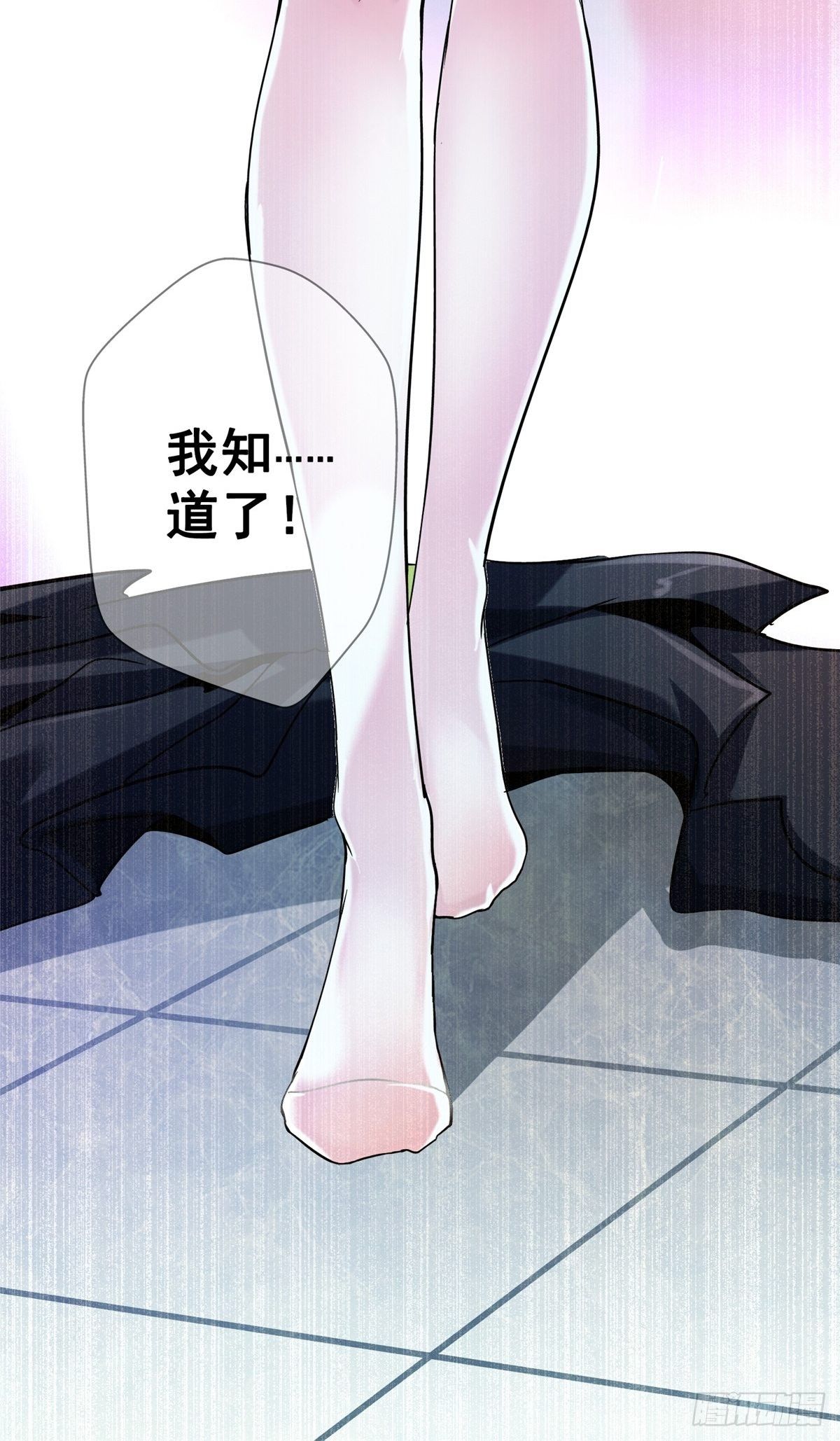 30.下一站女主角65