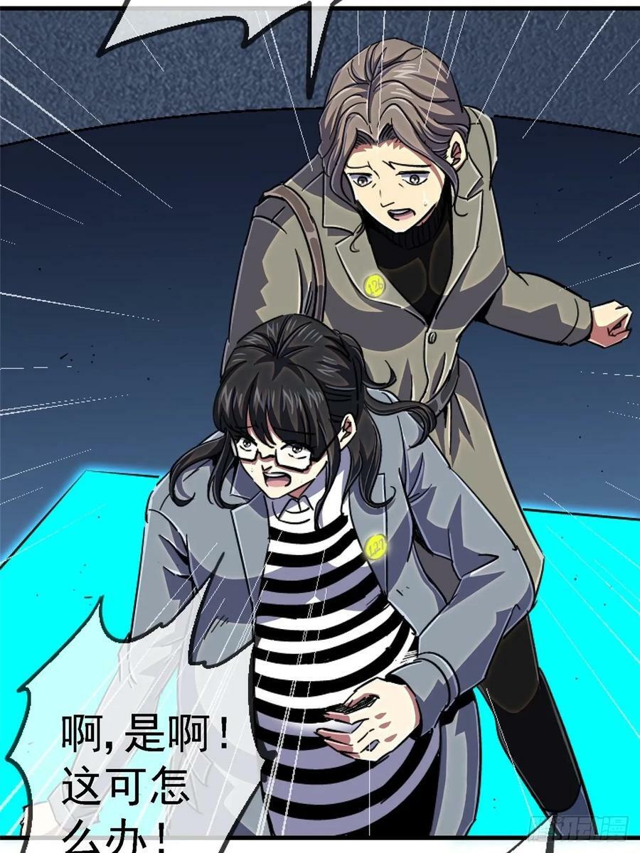 88.进化23