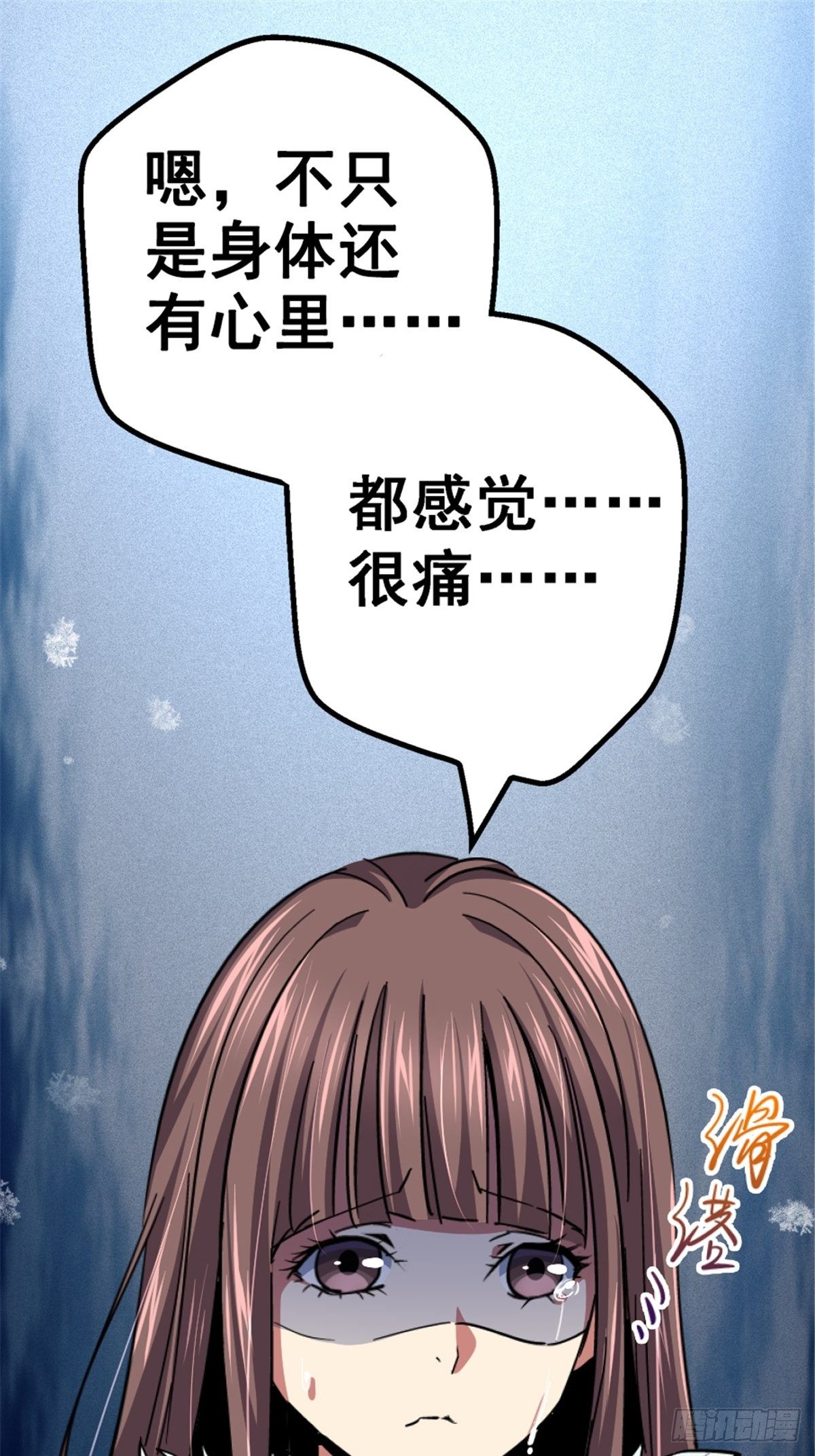 39.勇敢的心1