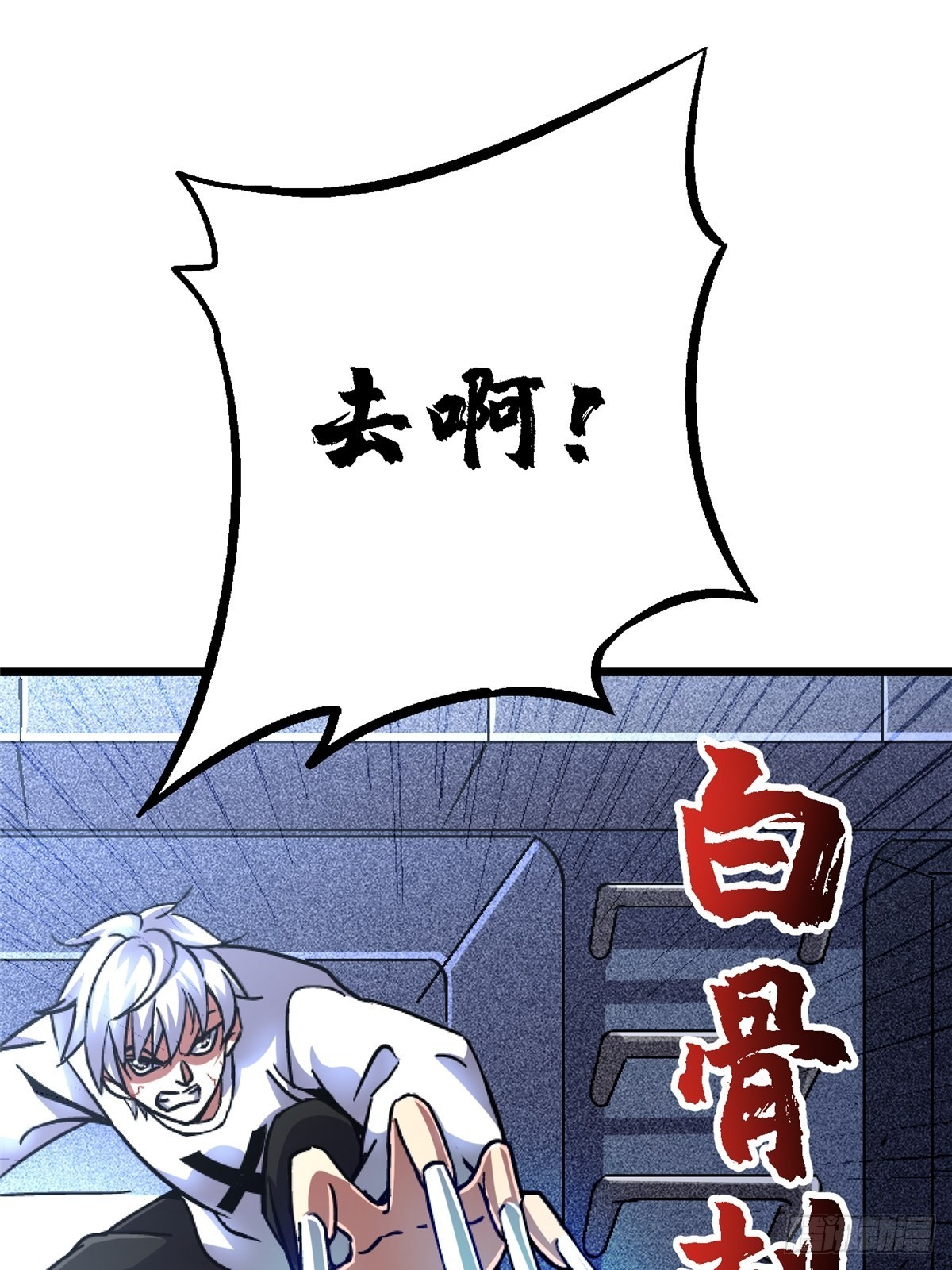 69.危机四伏13