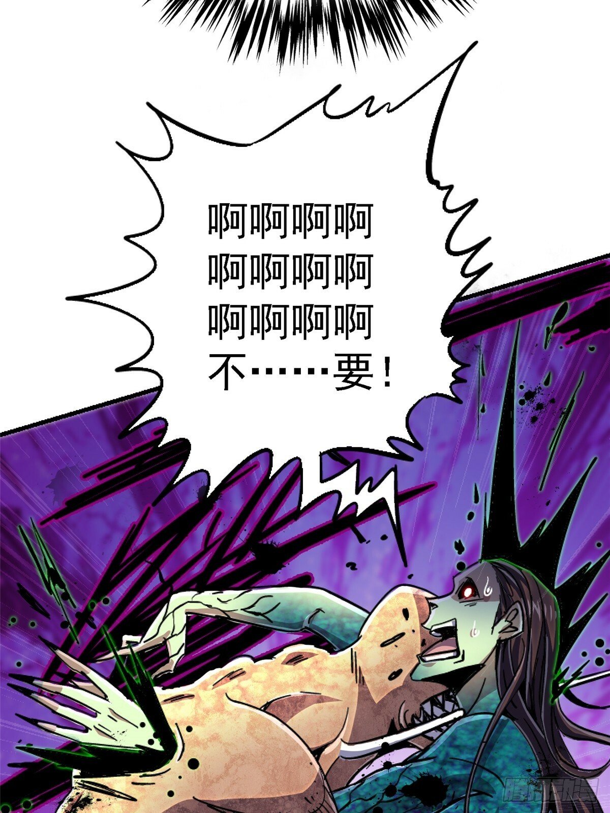 92.分裂39