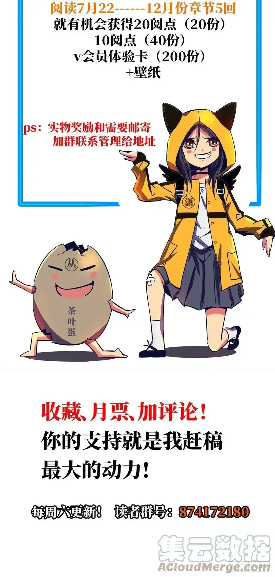 47.青山66