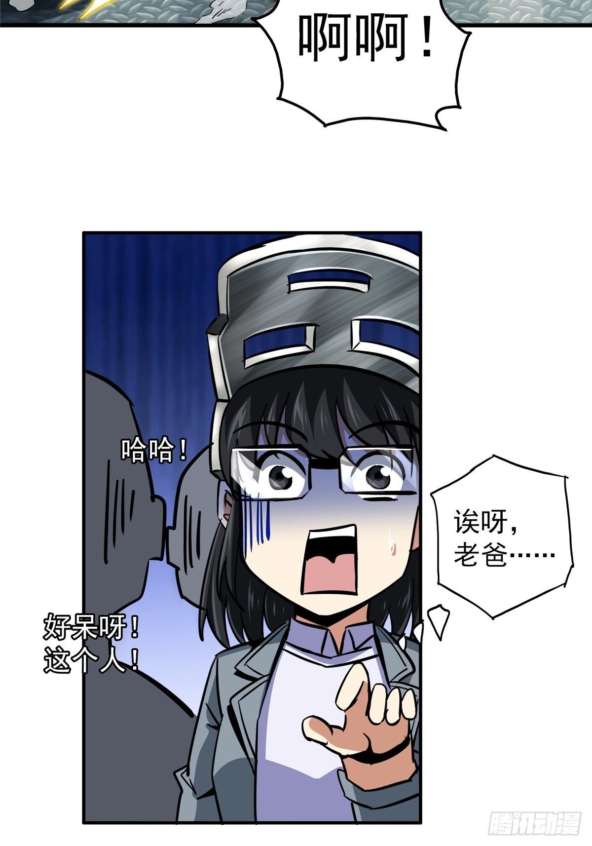 24.死路16