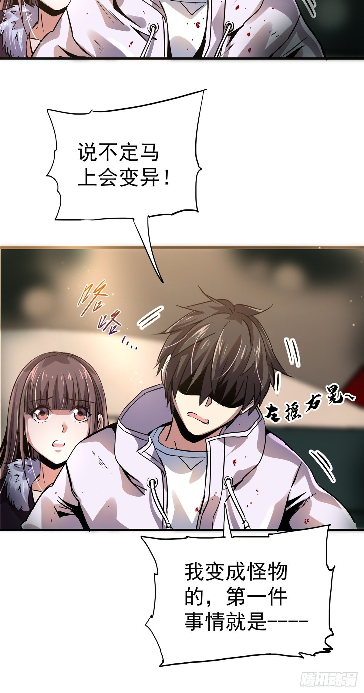 18.驱逐37