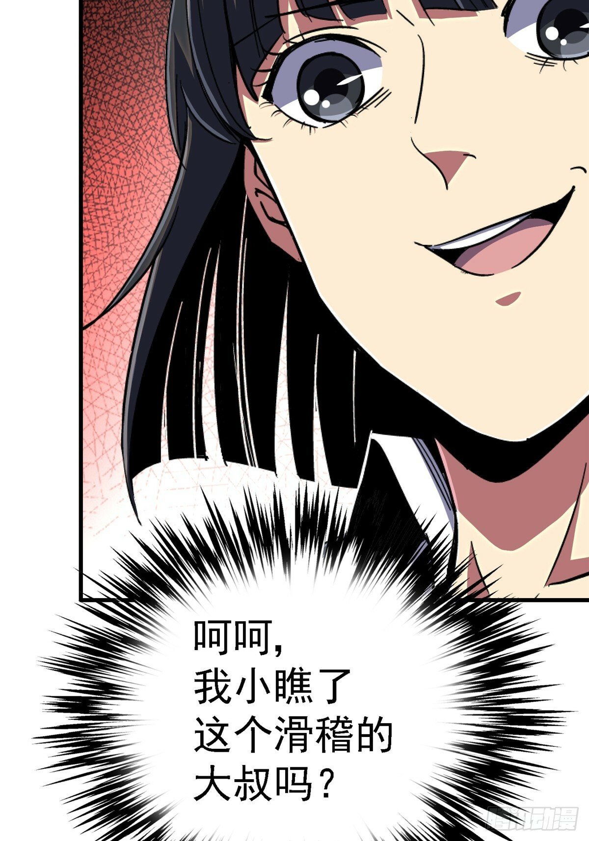 93.徐爸的赌注40