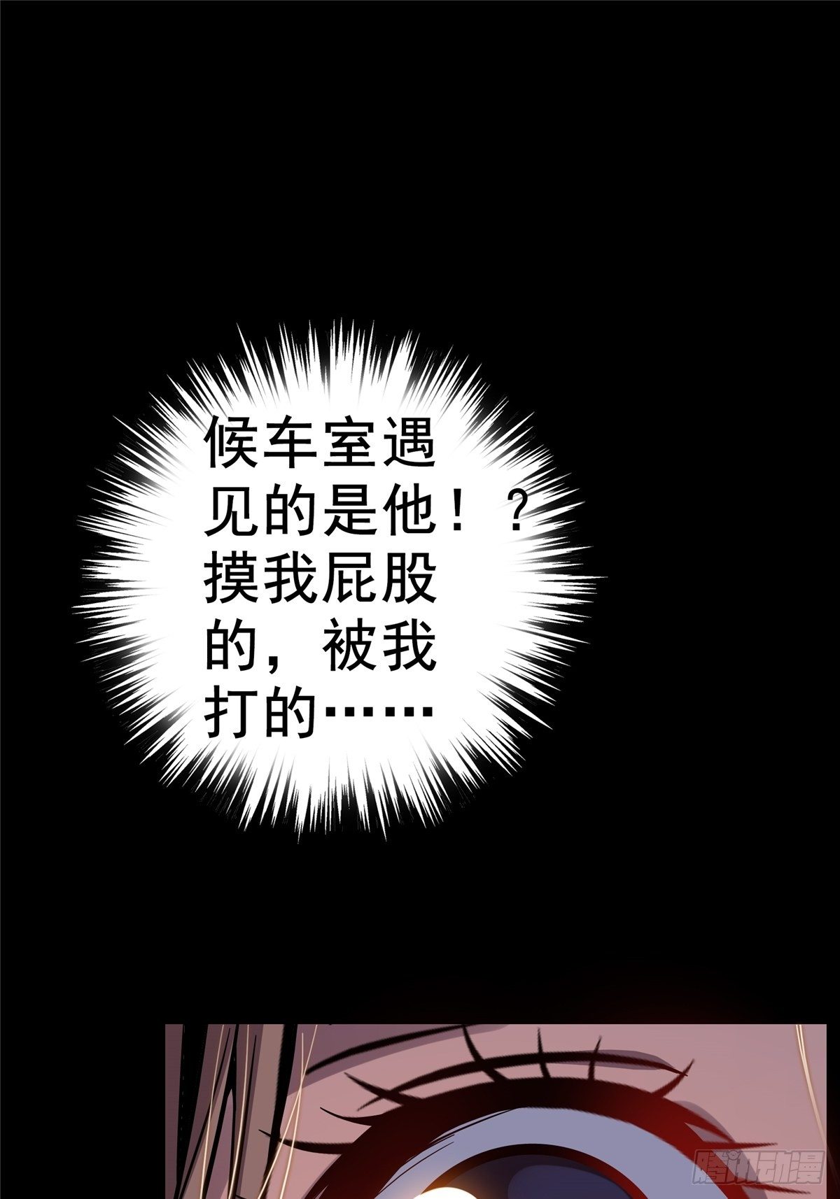 19.暖暖内含光18