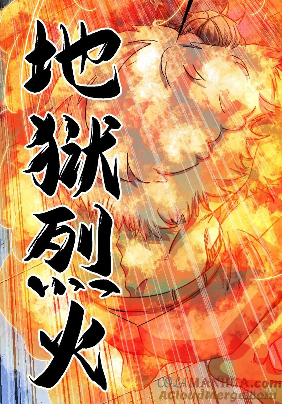 86.十84
