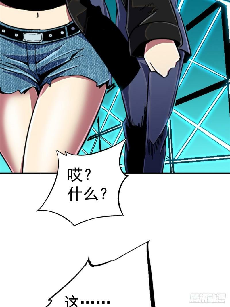 90.神迹5