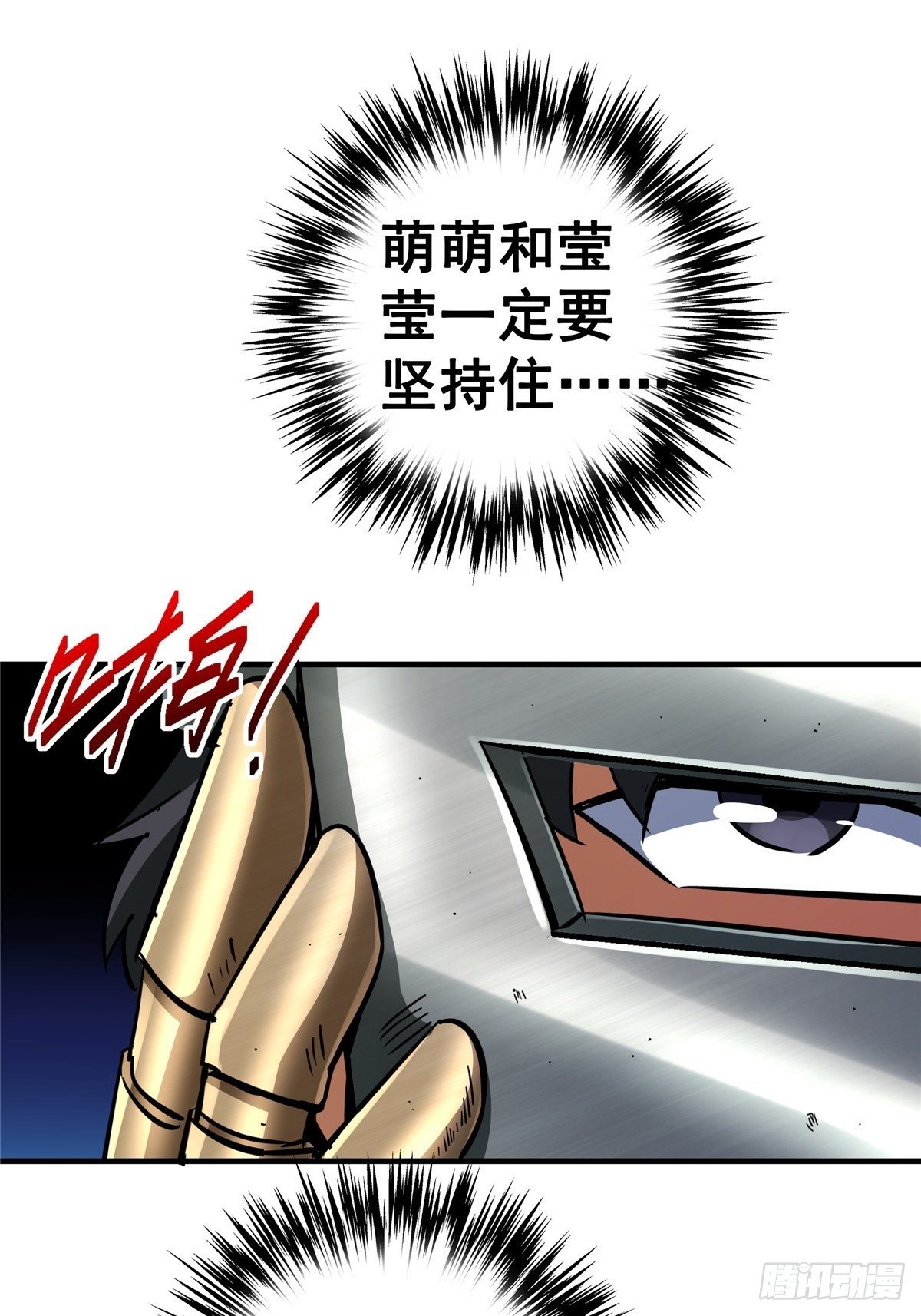24.死路19