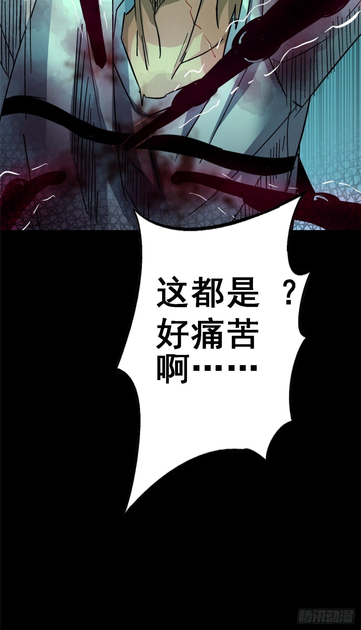 35.执念82