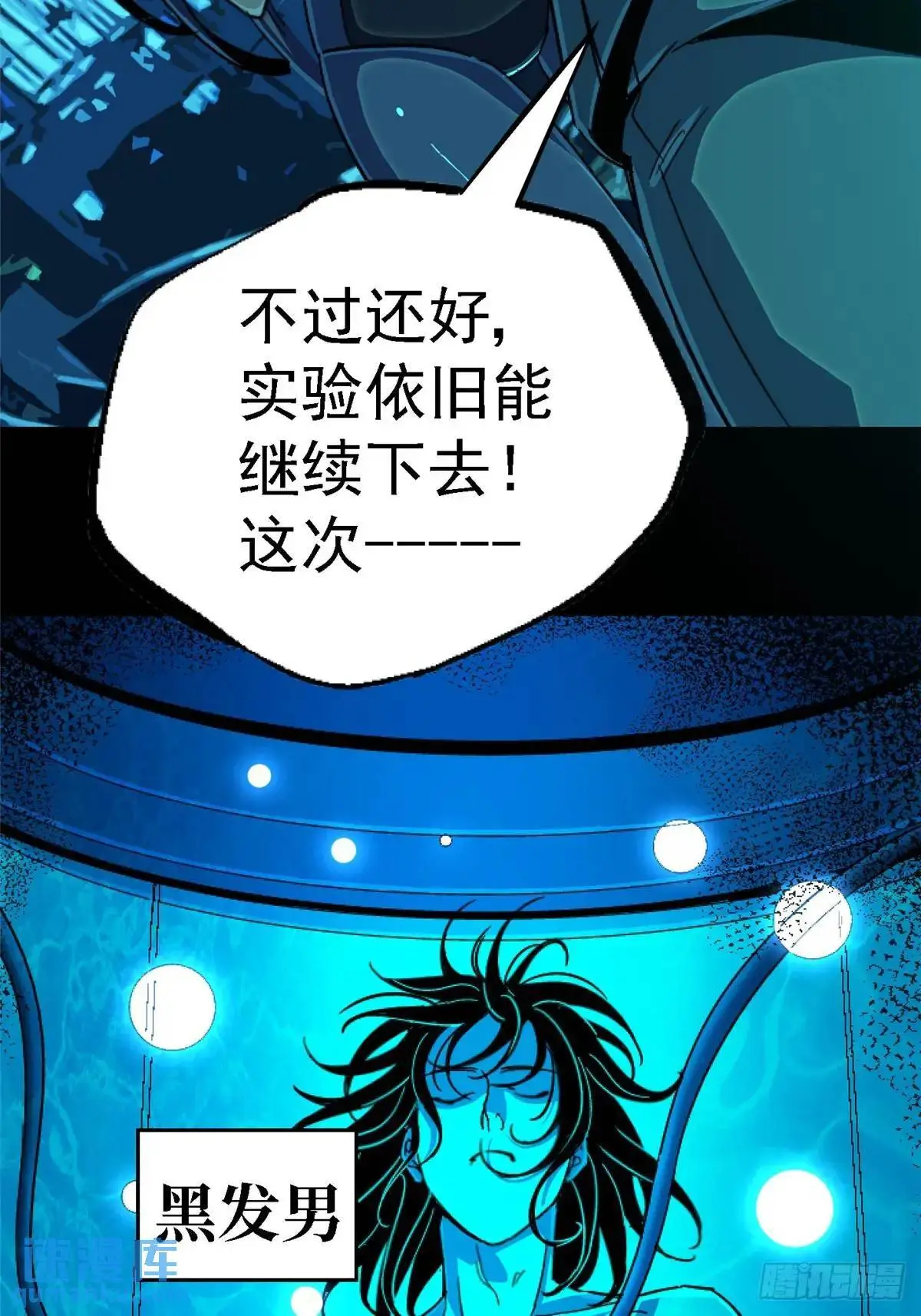 101.终章48