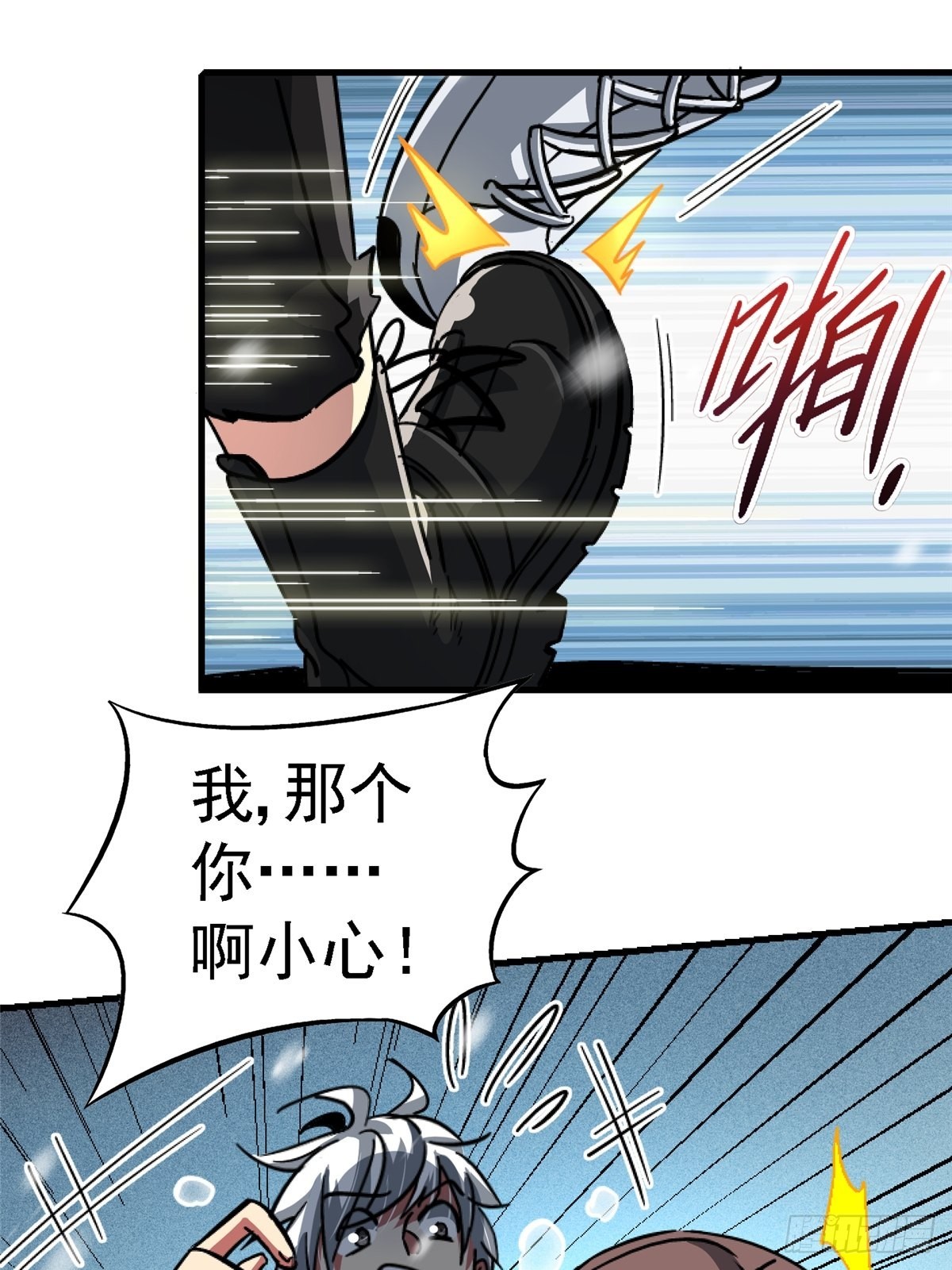 65.助攻46