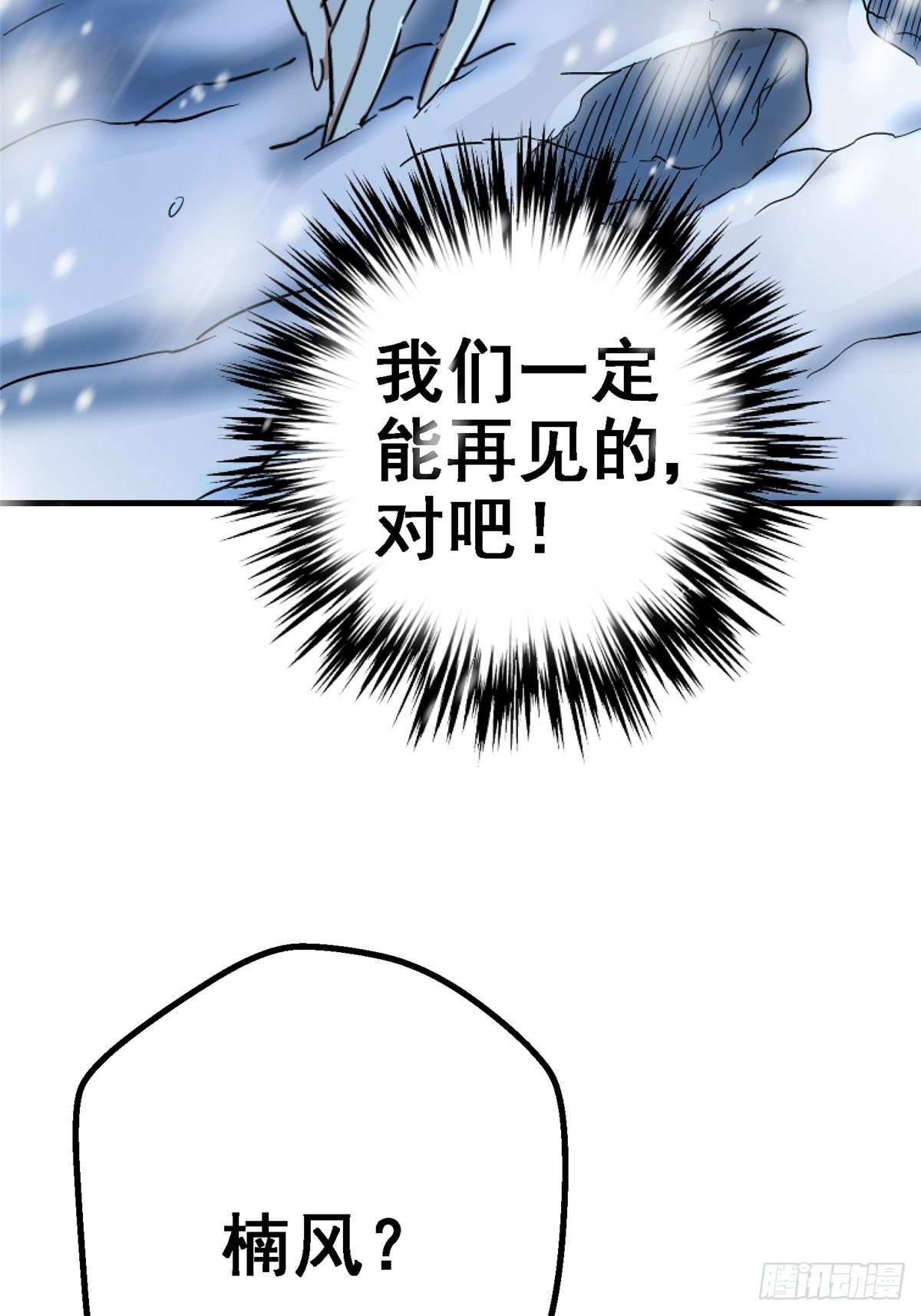 42.南风59