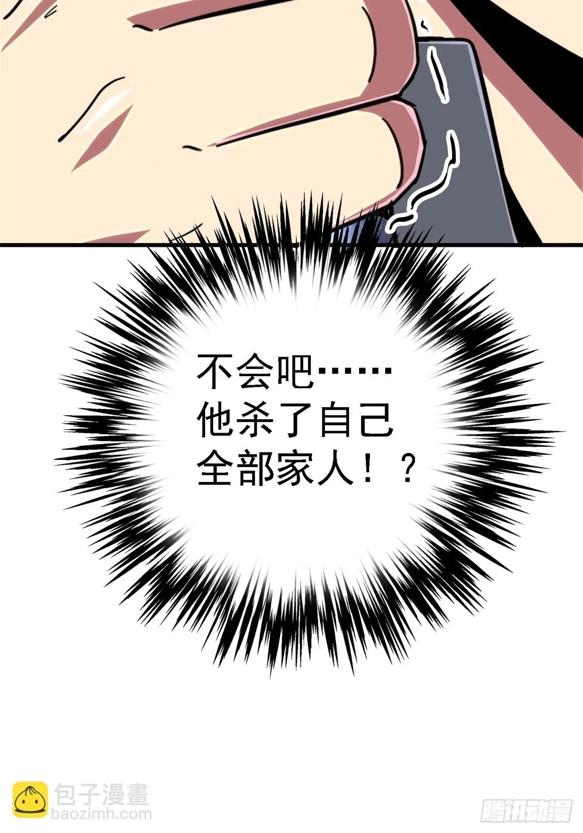 82.家人89