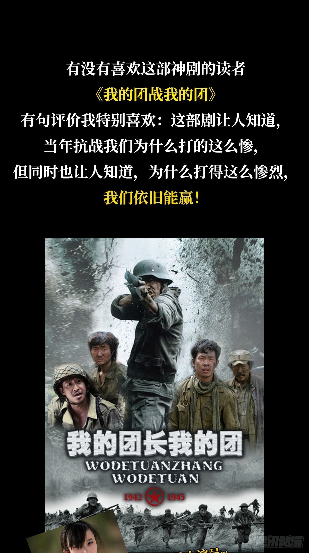69.危机四伏76