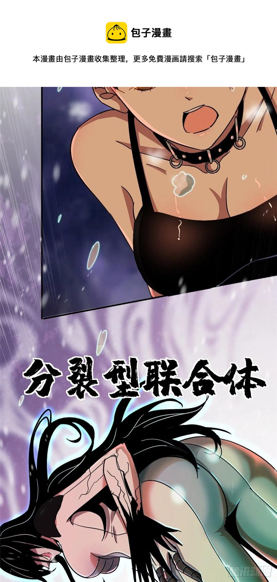 52.分裂23