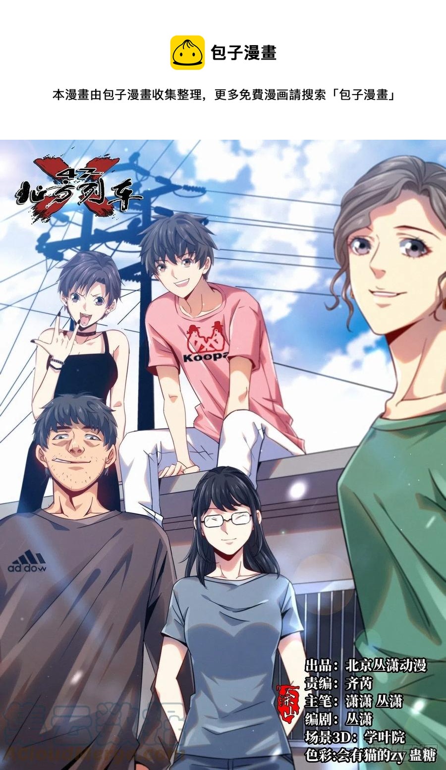 49.检测0