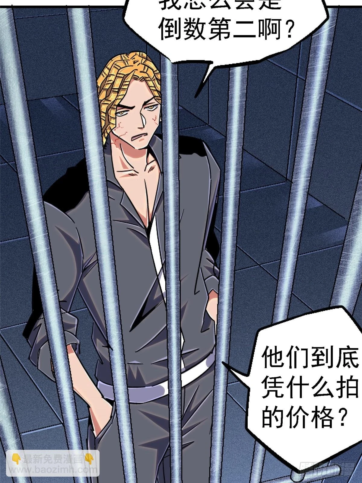 81.排名63