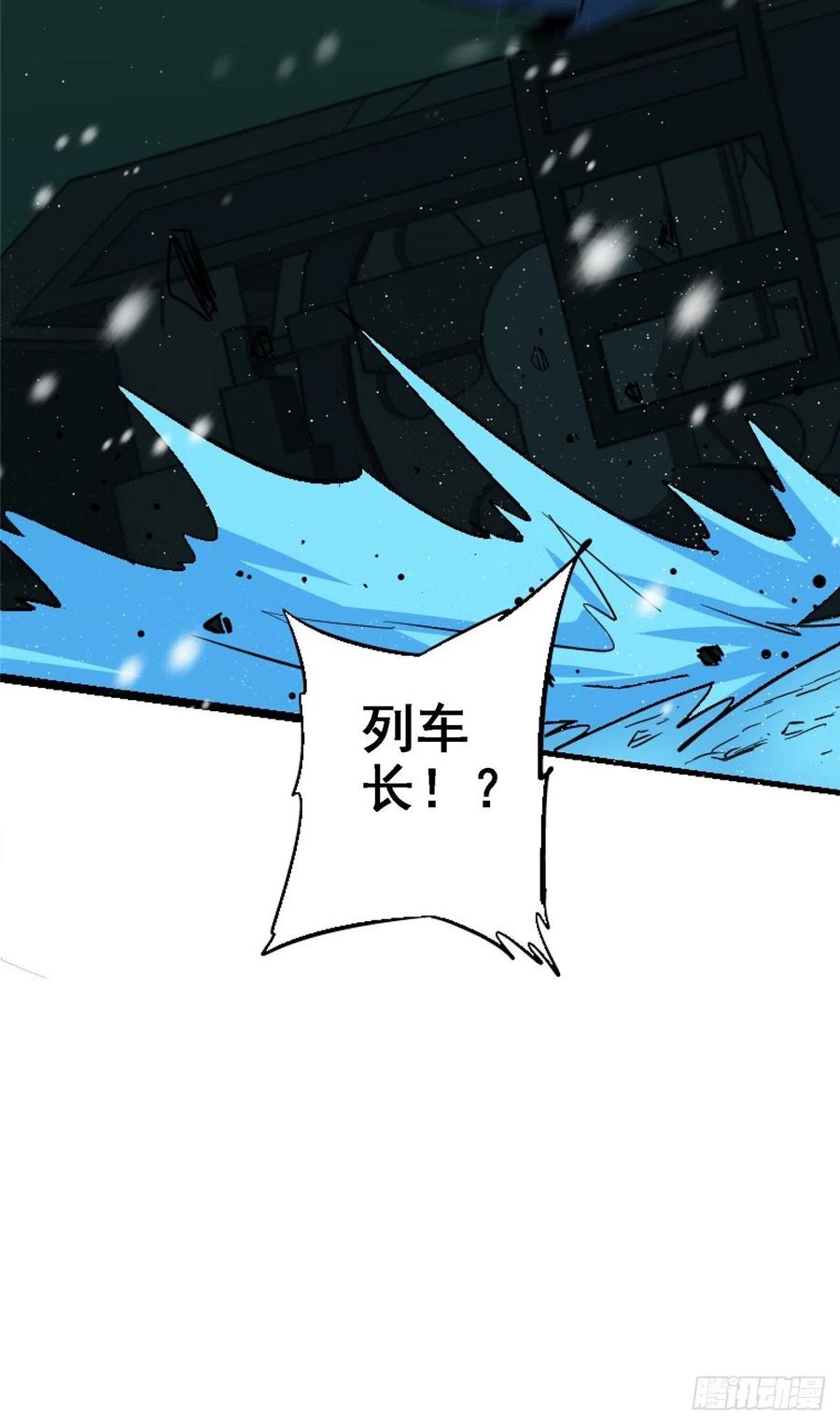 45.湮灭25