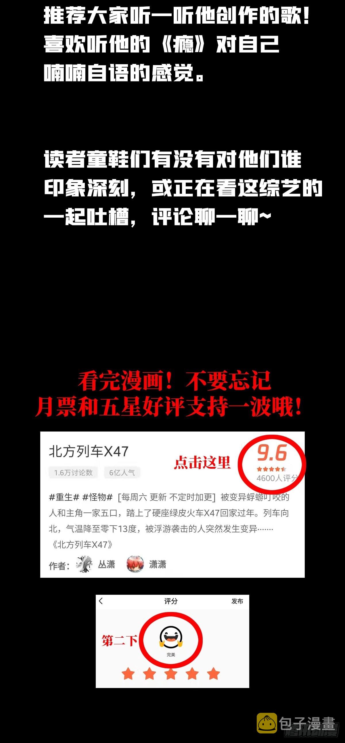 70.牺牲87