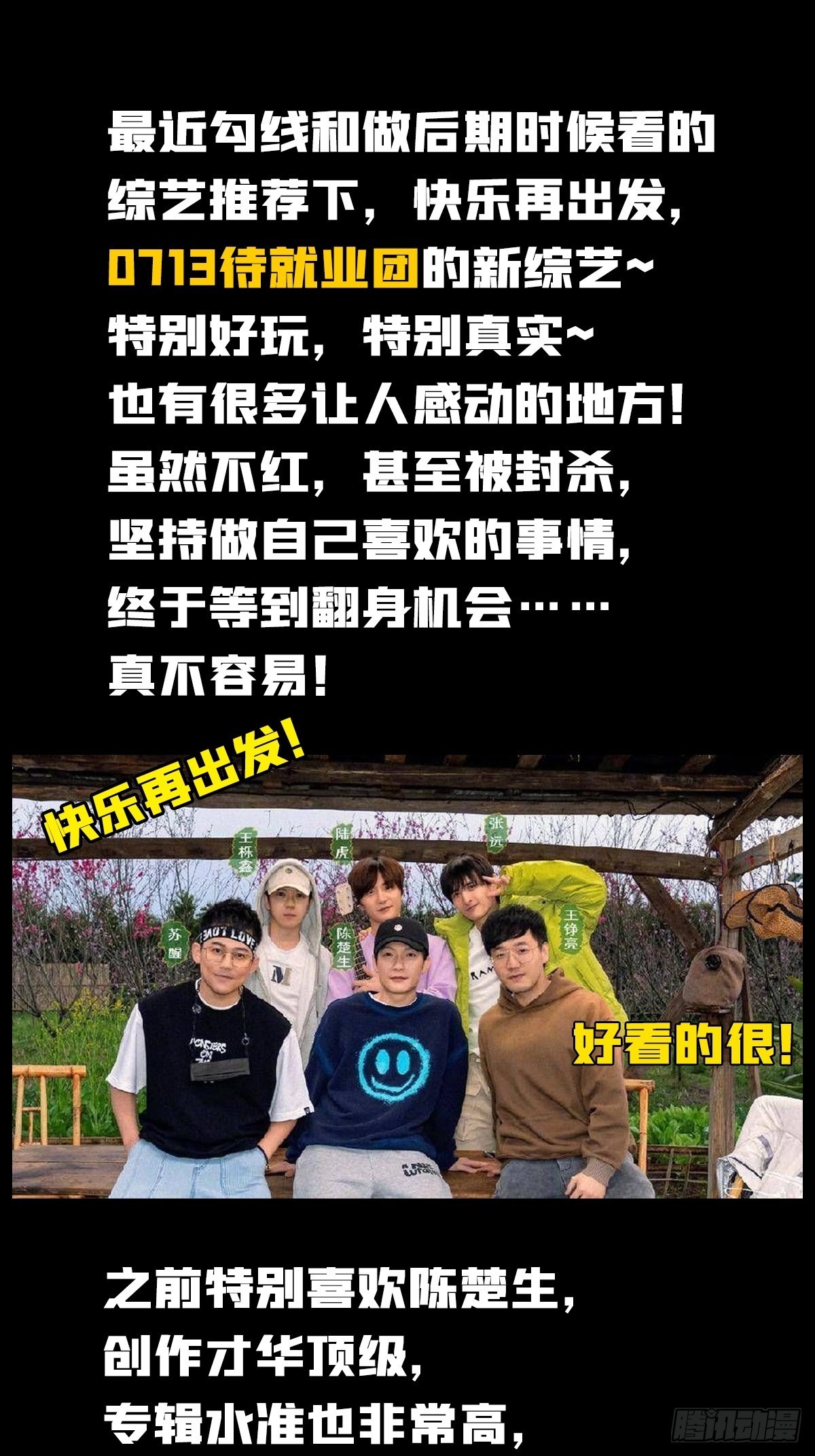 70.牺牲86