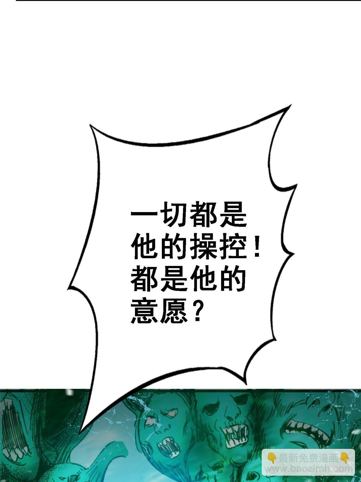 36.只手遮天70