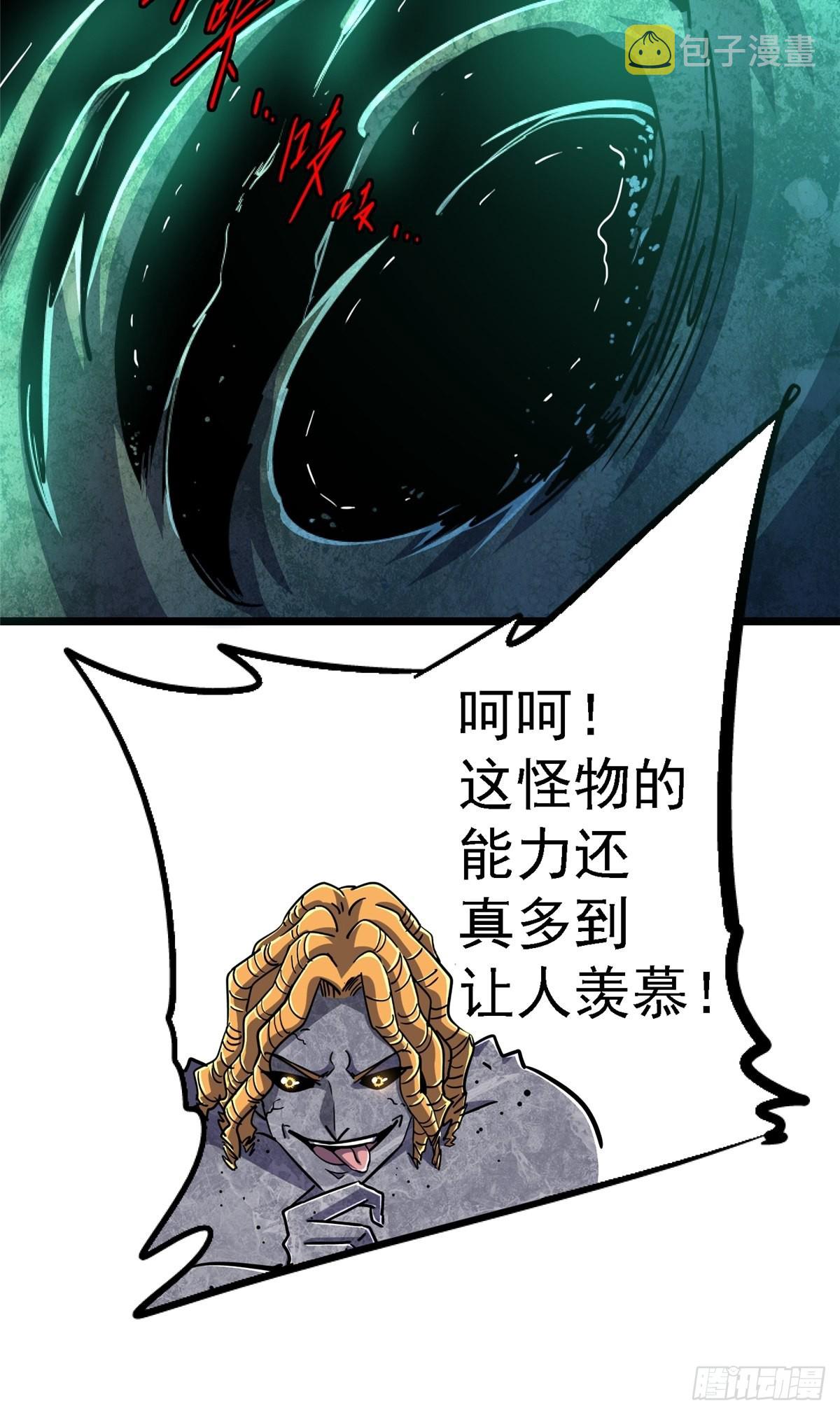 75.蛛丝55