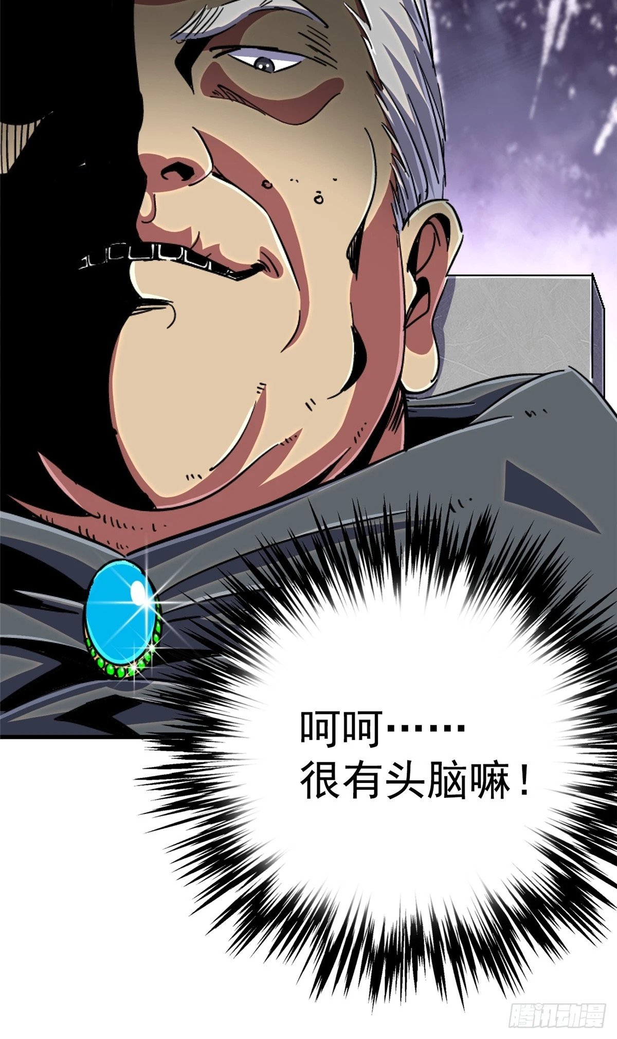 89.逆袭98