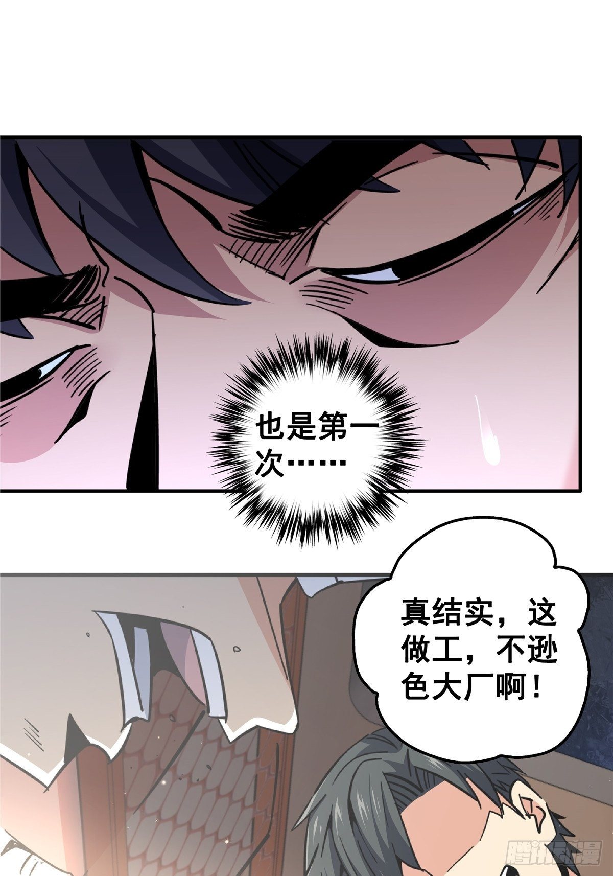 22.死亡幻觉25