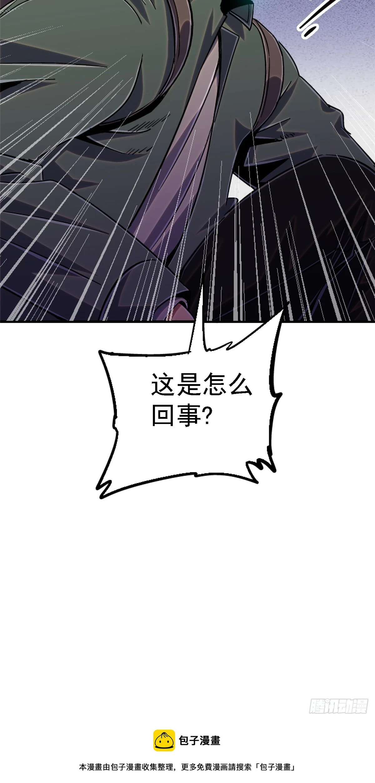 81.排名96