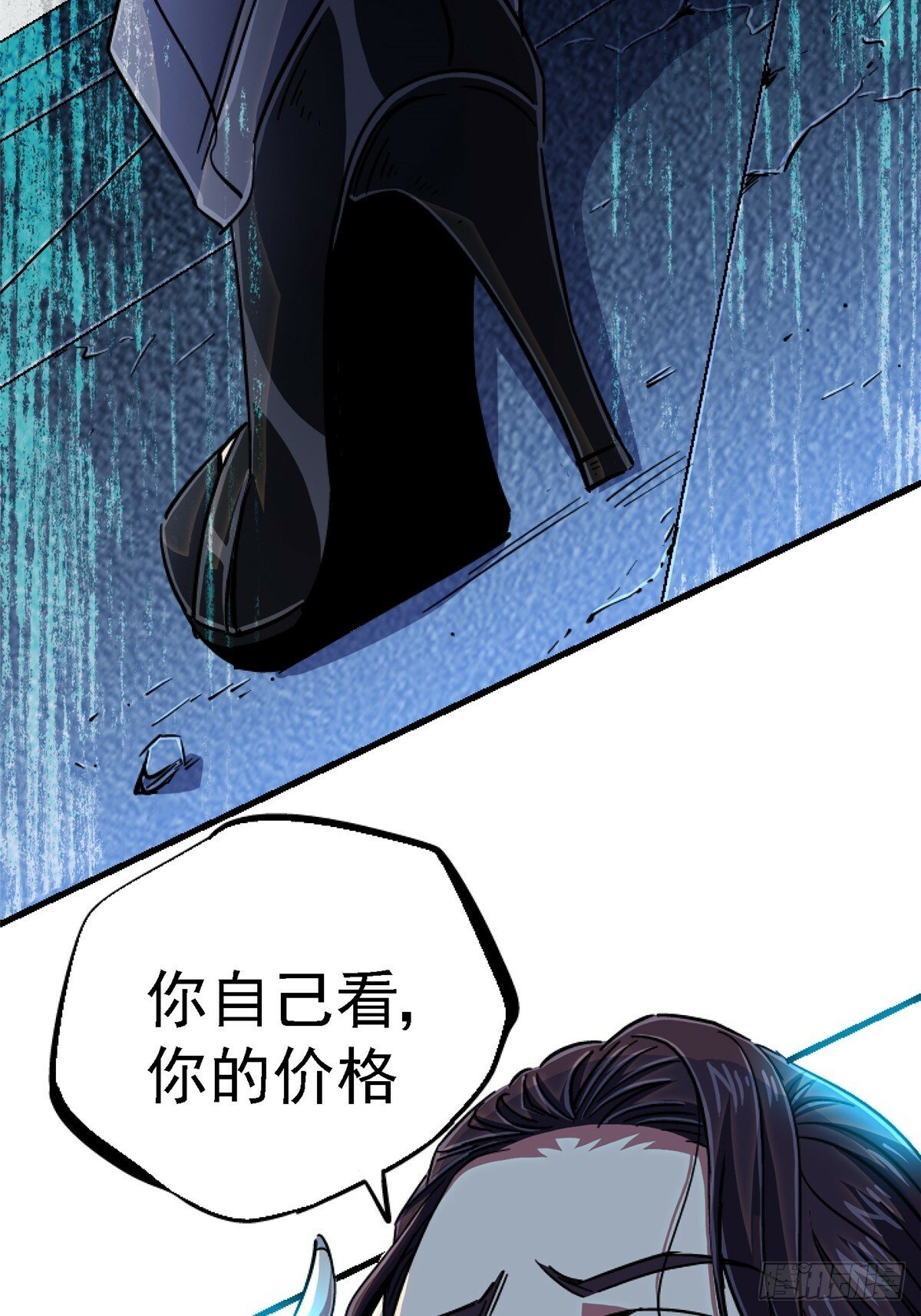 89.逆袭25