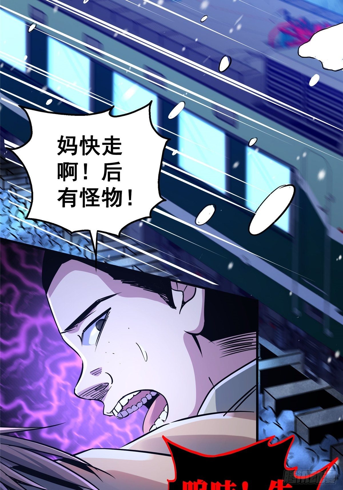 16.死局43