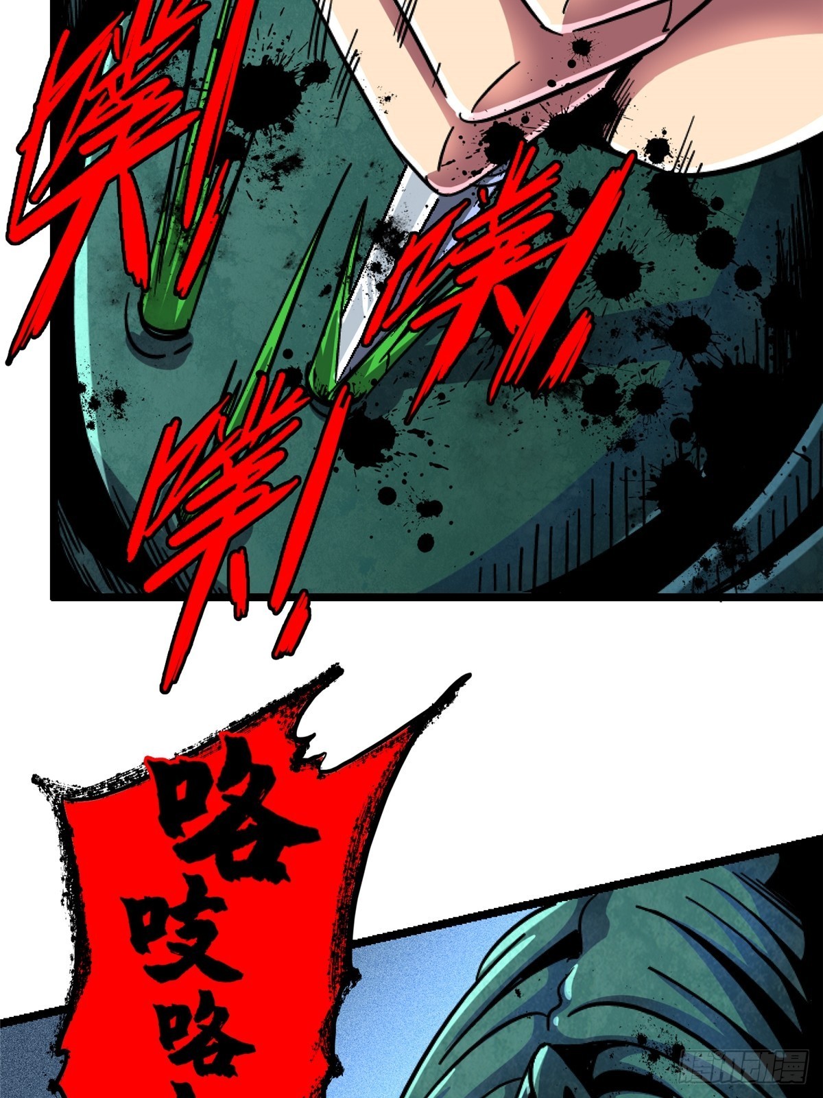 70.牺牲41