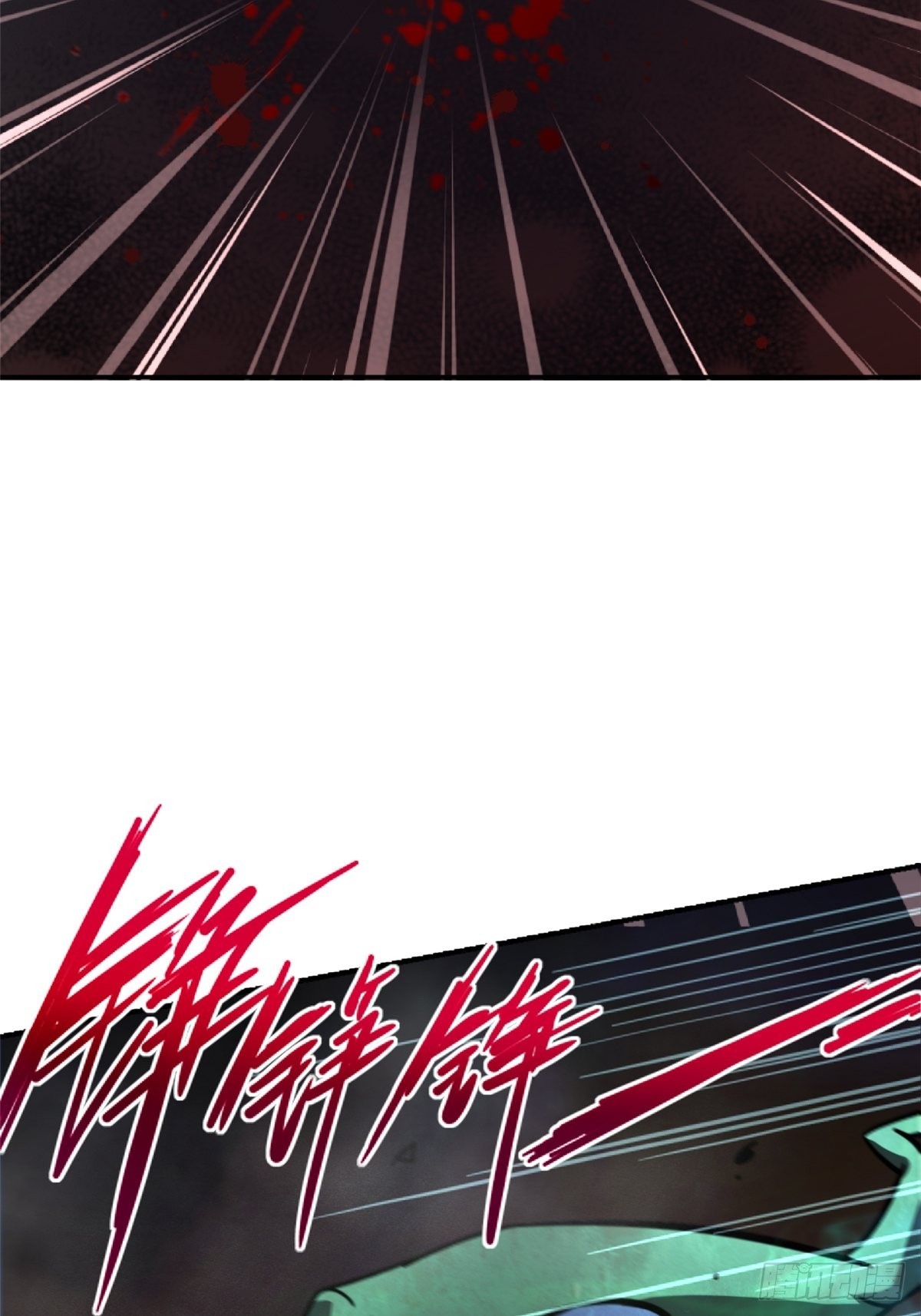 61.救援2