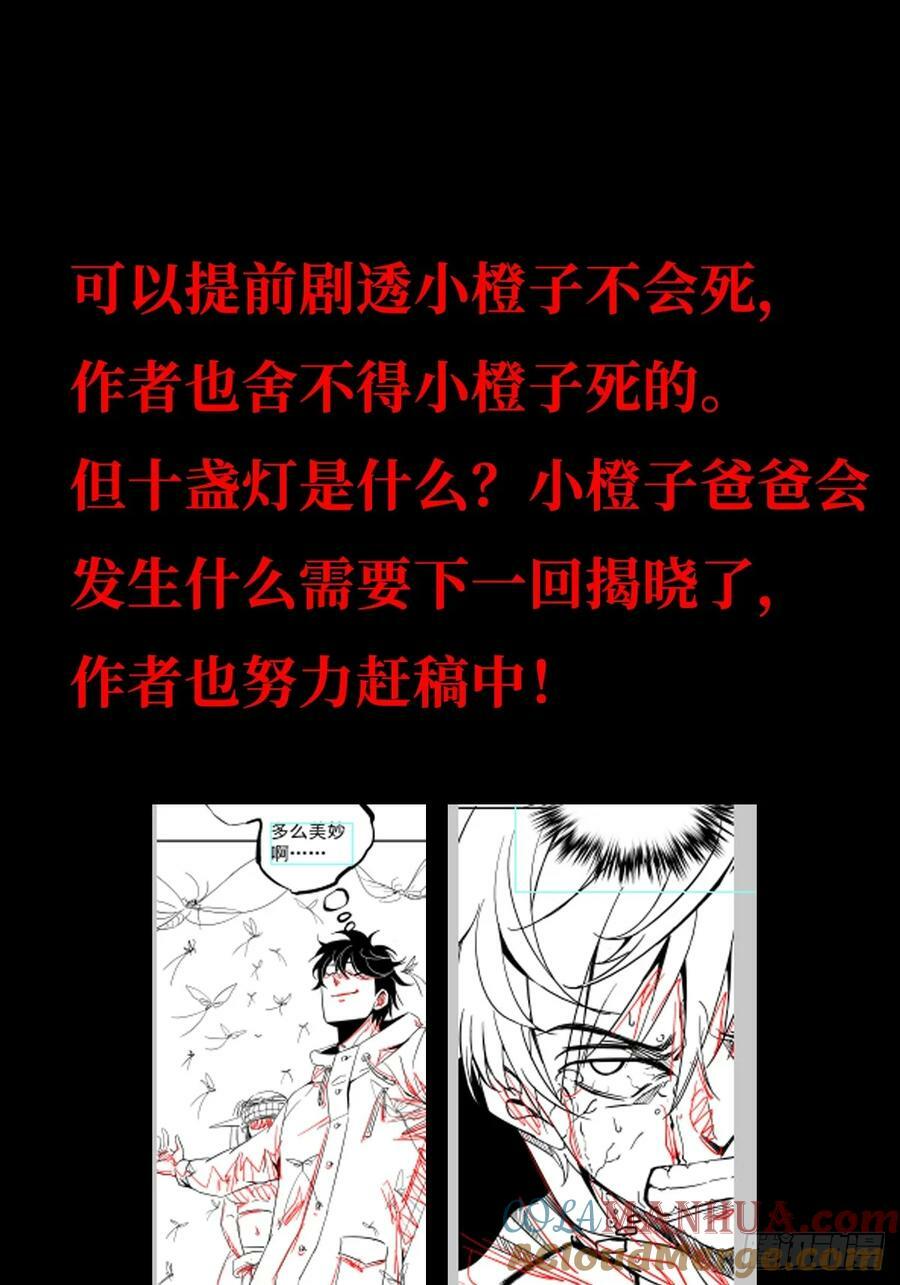 86.十108