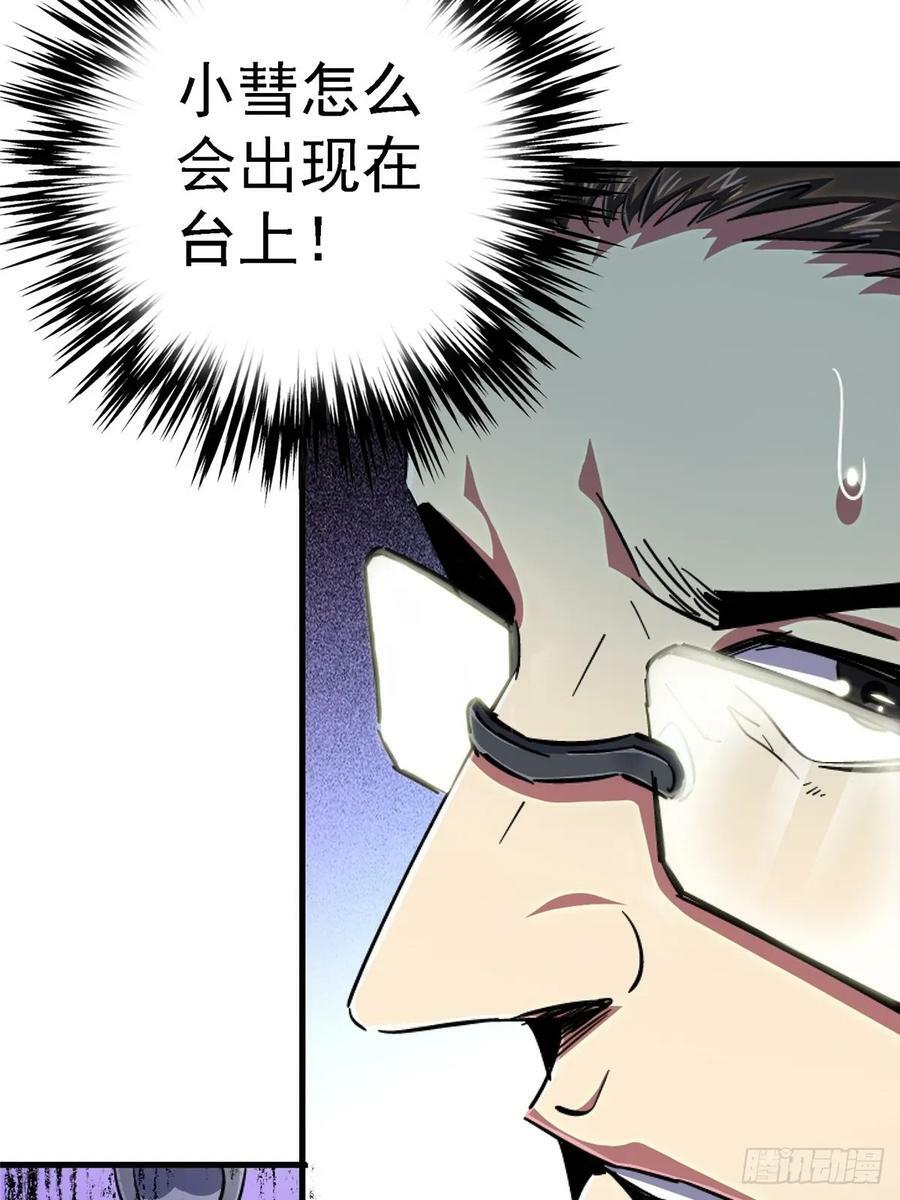 88.进化43