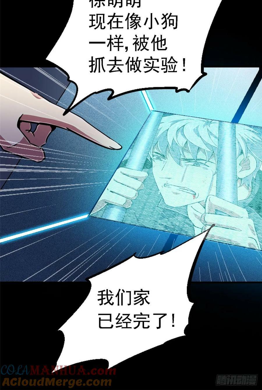 88.进化9